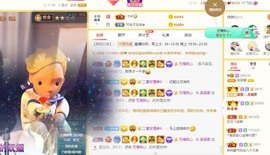 呆呆娜♥♥唱歌呐主播照片