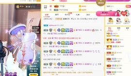 呆呆娜♥♥唱歌呐主播照片