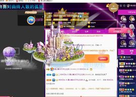 霞儿求守护主播照片