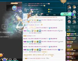 霞儿求守护主播照片