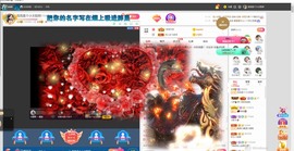 退网了，谢谢大家关心主播照片