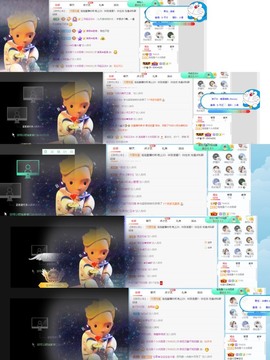 退网了，谢谢大家关心主播照片