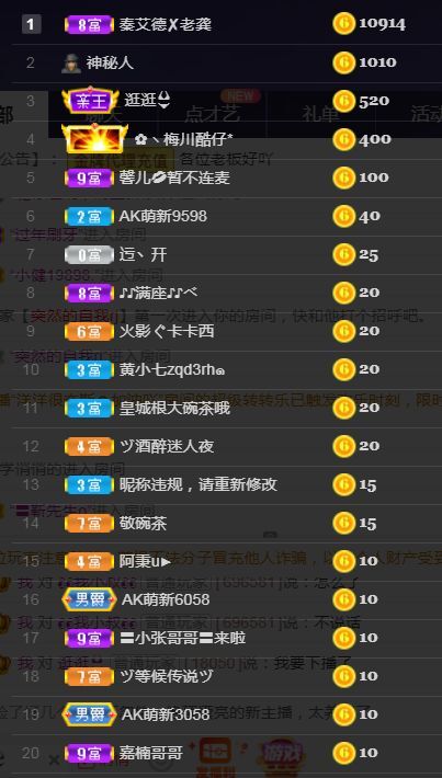 菲儿🌻加油的图片