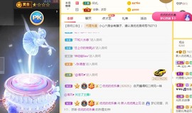 优优休息了主播照片