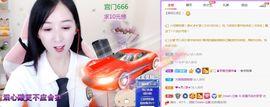 一路繁华，一场梦主播照片