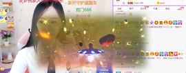 一路繁华，一场梦主播照片