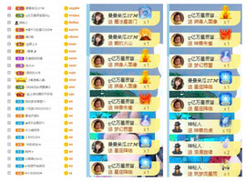曼曼🌙暂停直播主播照片