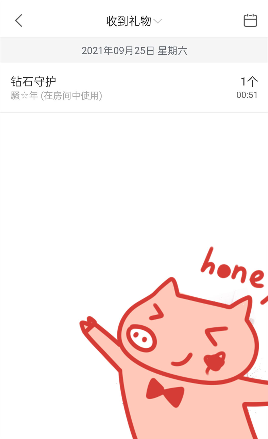 ╰つ〃薀昕🌷的图片