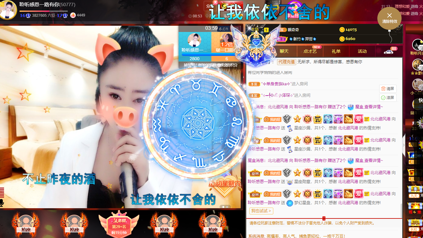 聆听~福妞儿的图片