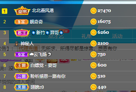 聆听~爱唱歌的图片