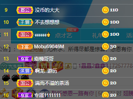 聆听~爱唱歌的图片