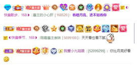 ◐惠主，2388◐的图片