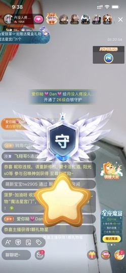 丹从心开始求老板主播照片