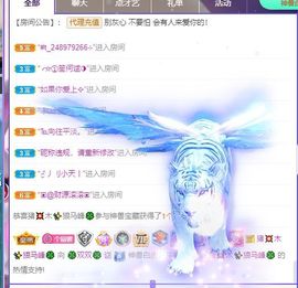 🐯双双🍀主播照片