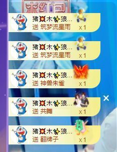 🐯双双🍀主播照片