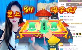 🐯双双🍀主播照片