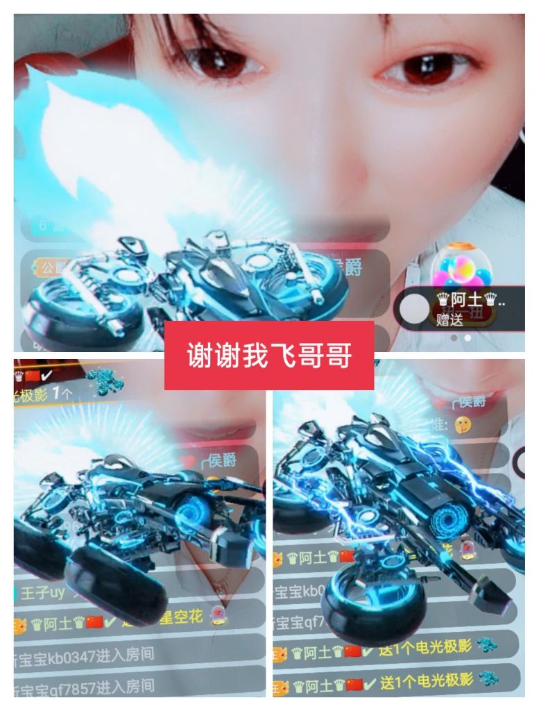 婷婷💕感恩有你陪伴的图片