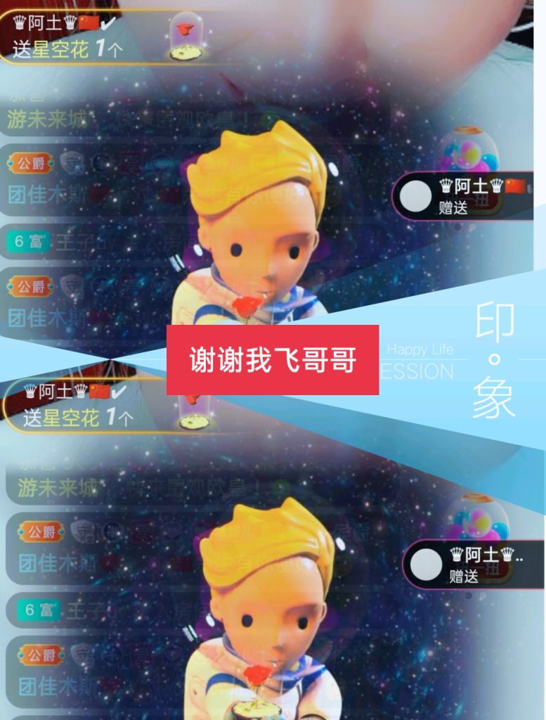 婷婷💕感恩有你陪伴的图片