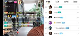 云南壹姐主播照片