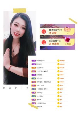 ღ娜娜ぃ安静唱歌🍀主播照片