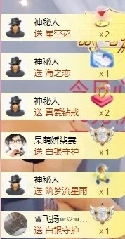 柒七休主播照片