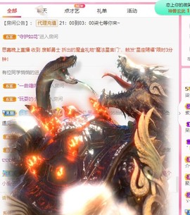 柒七休主播照片