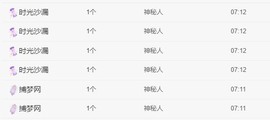 柒七休主播照片