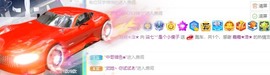 柒七休主播照片
