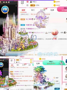 夏至🌸主播照片