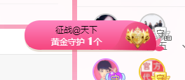 可可可可休息主播照片