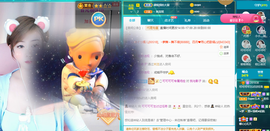可可可可休息主播照片