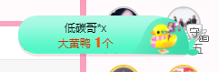 可可可可休息主播照片