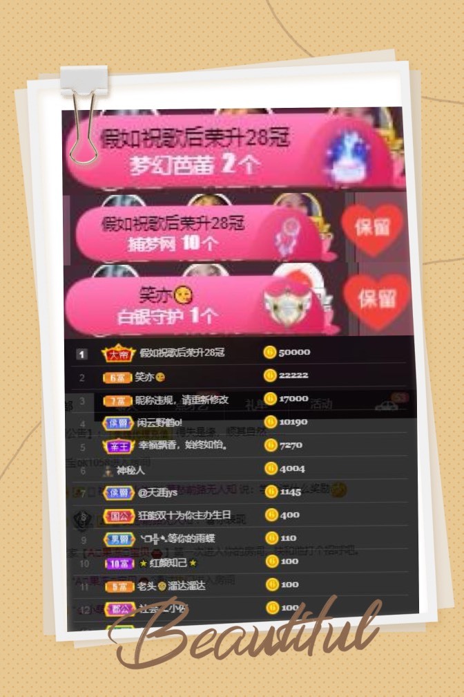 凤凤凤凤凤凤凤凤凤.的图片