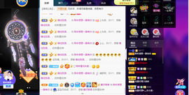 聆听~爱唱歌的图片