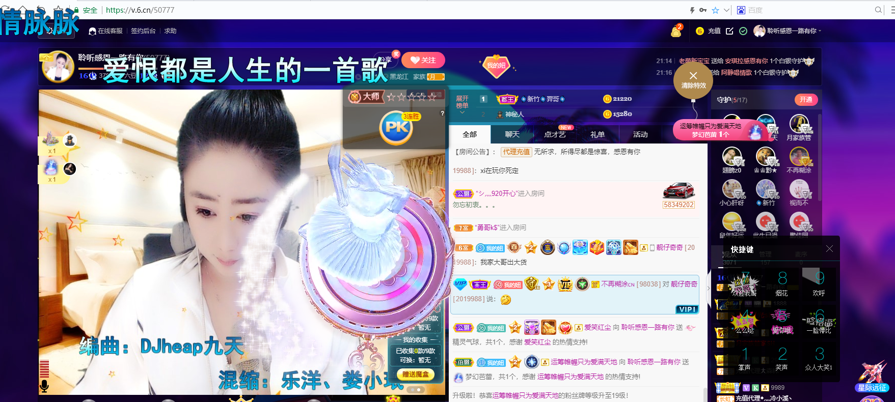聆听~福妞儿的图片