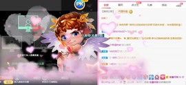 大地的呀主播照片