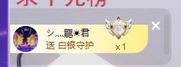 一只柠回老家休主播照片