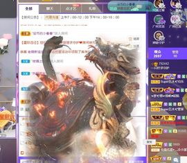 一只柠回老家休主播照片