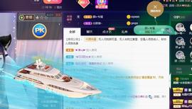 👋掏~主播照片