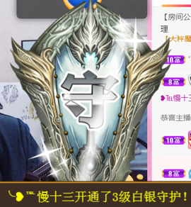 ╰❥℡冰雪每天40首主播照片