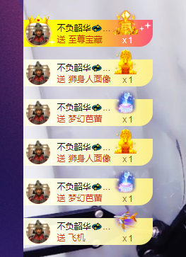 萍.萍lp的图片