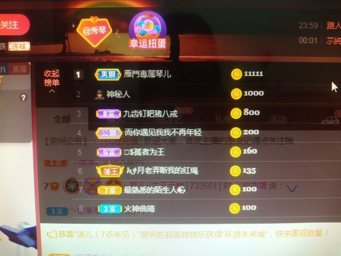 🎶琴儿🎶涅槃重生的图片