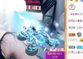 开心果冰儿主播照片