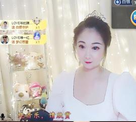 LOVE飞扬💝主播照片