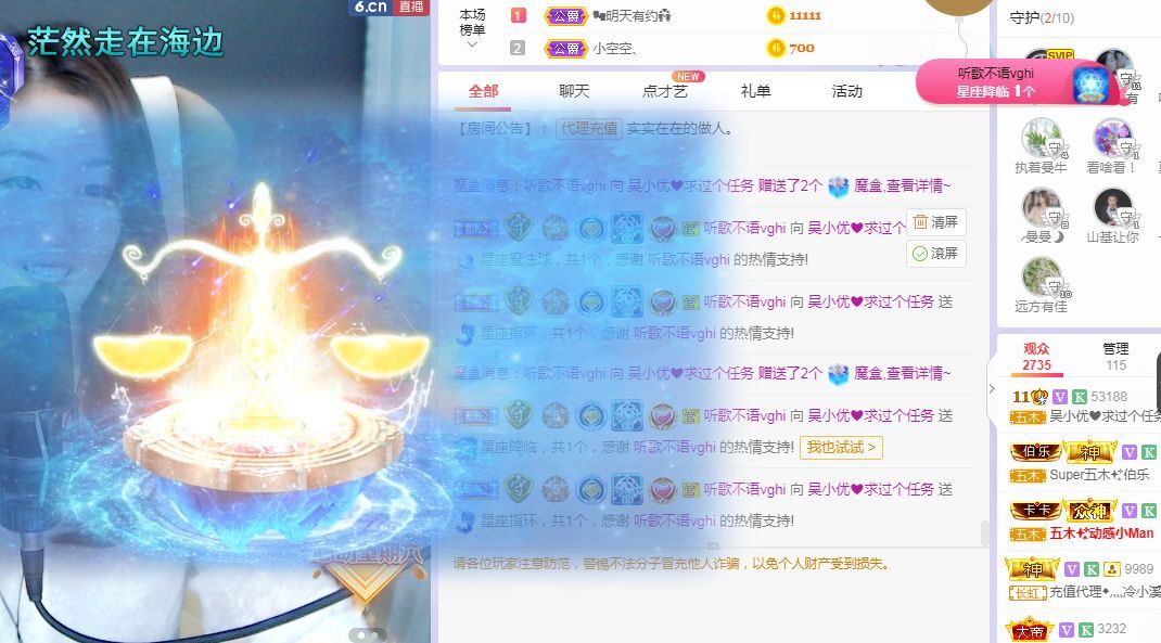 吴小优的图片