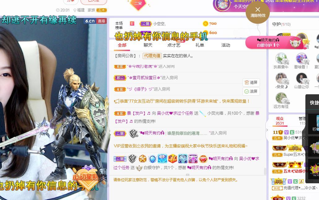 吴小优的图片