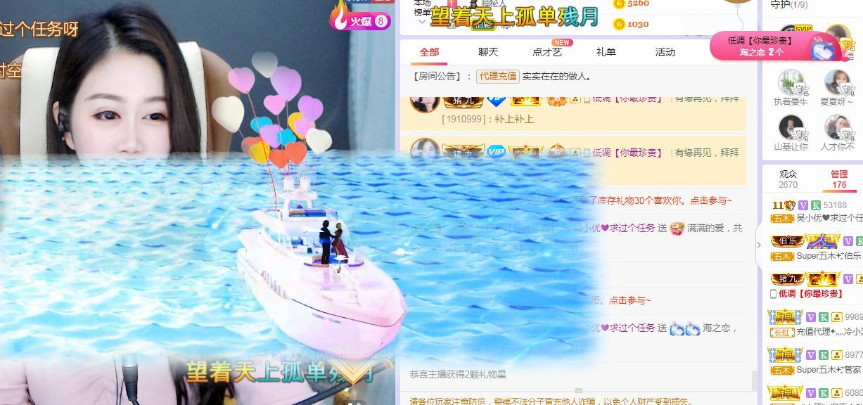 吴小优的图片