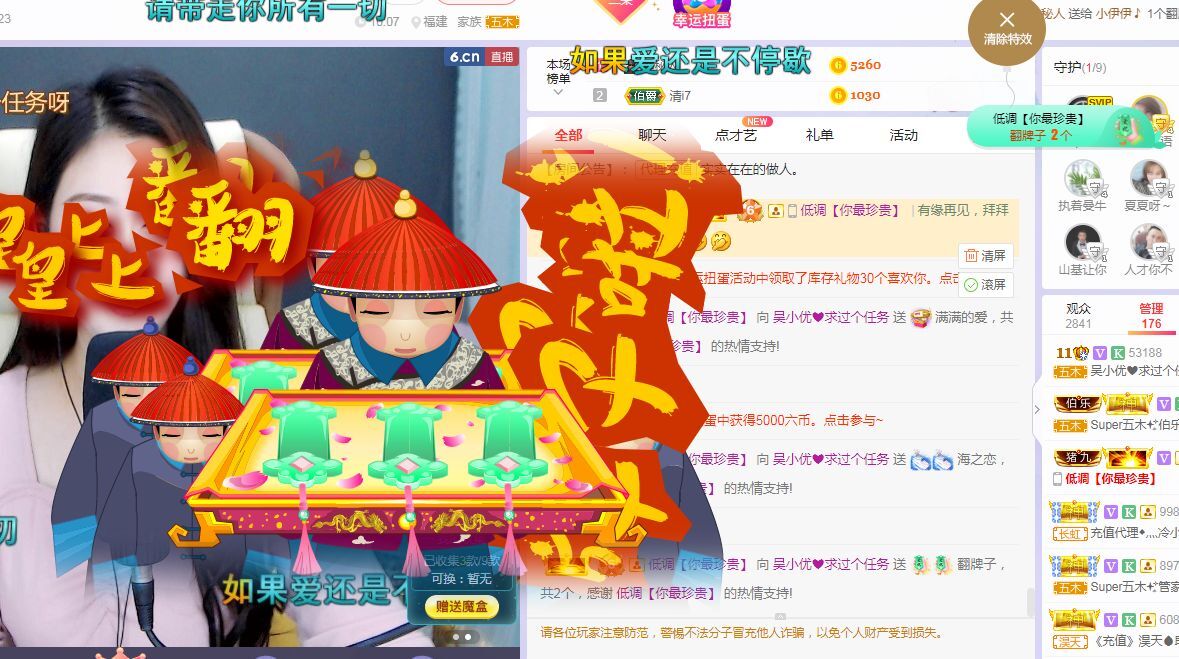 吴小优的图片