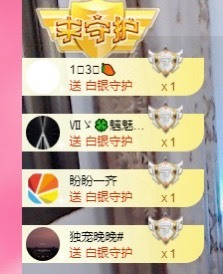 婉婉回来了主播照片