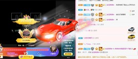 婉婉回来了主播照片